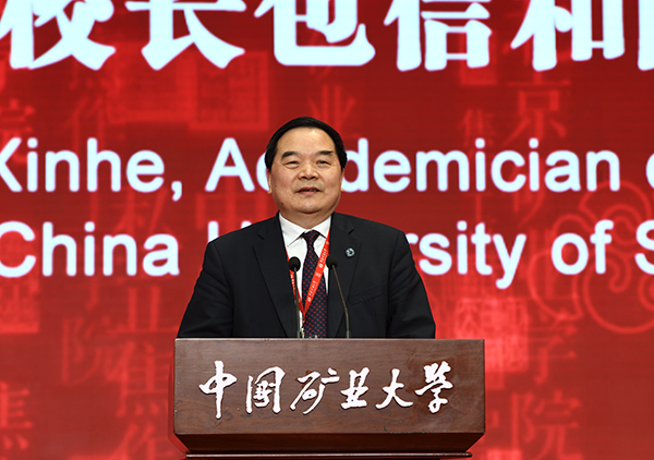 中国科学院院士、中国科学技术大学校长包信和作主旨演讲5.jpg