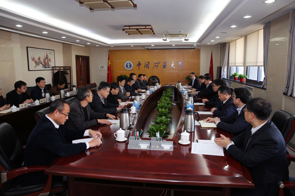 学校与淄博矿业集团联合开放基金启动1.jpg 学校与淄博矿业集团联合开放基金启动1.jpg