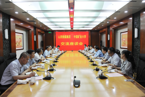 学校相关负责人赴山西董事单位走访调研.jpg 学校相关负责人赴山西董事单位走访调研.jpg