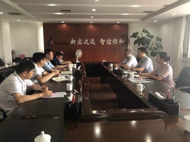 学校董事会走访龙煤集团.jpg