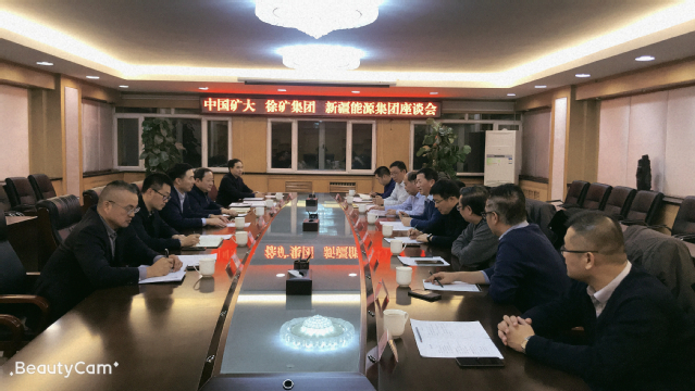 董事会秘书处带队赴新疆走访调研2.jpg