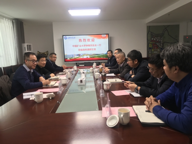 董事会秘书处带队赴新疆走访调研.jpg