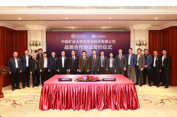 华为技术有限公司签订协议.png 华为技术有限公司签订协议.png