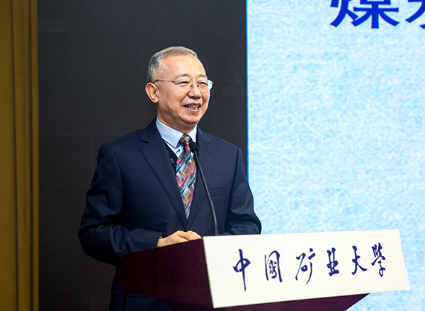 煤炭工业协会副会长王虹桥作大会报告.jpg 煤炭工业协会副会长王虹桥作大会报告.jpg