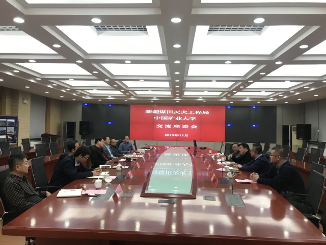 董事会秘书处带队赴新疆走访调研5.jpg