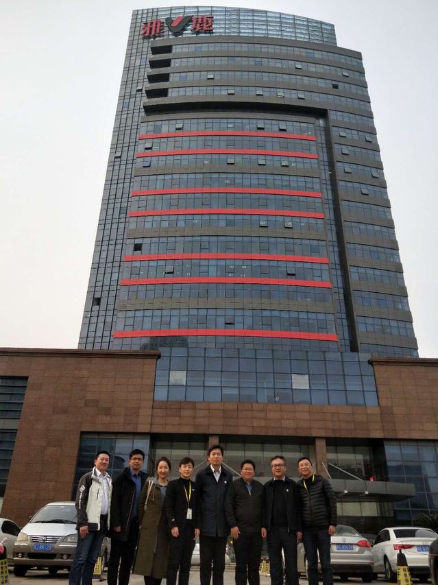 学校董事会走访江苏雅鹿集团.jpg 学校董事会走访江苏雅鹿集团.jpg